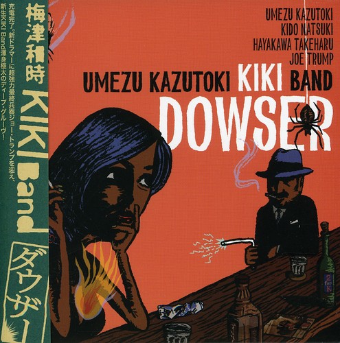 Kazutoki Umezu Kiki Band: Dowser - CD