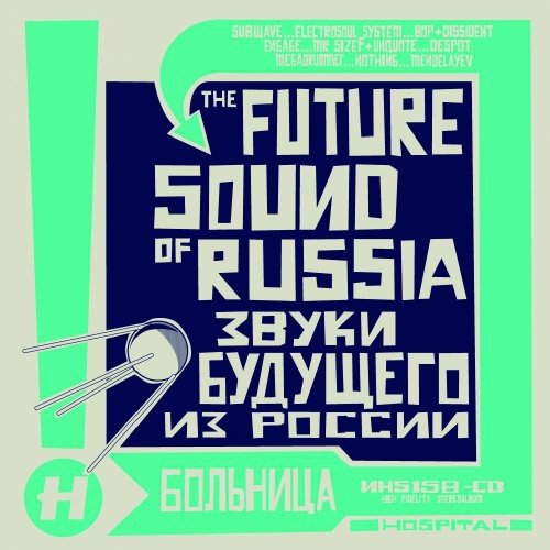 Various Artists: Future Sound Of Russia / Various - COMPACT DISCS