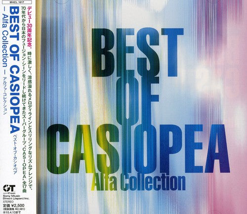 Casiopea: Best Of-Alfa Collection - CD