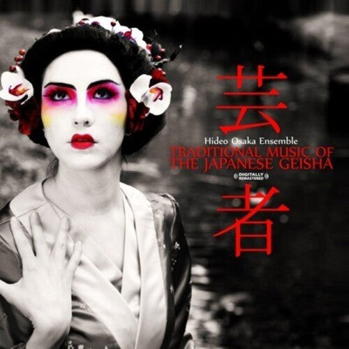 Hideo Osaka Ensemble: Traditional Music of the Japanese Geisha - COMPACT DISCS