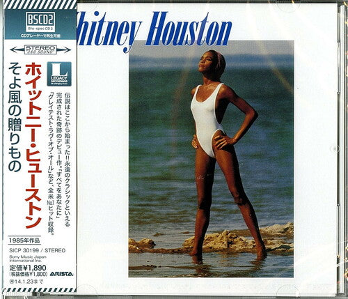 Whitney Houston: Whitney Houston (Blu-Spec CD2) - CD