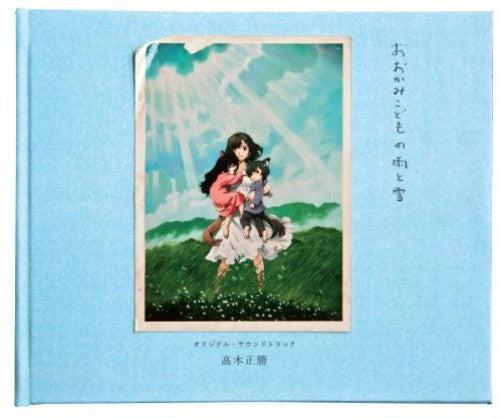 Various Artists: Les Enfants Loups - CD