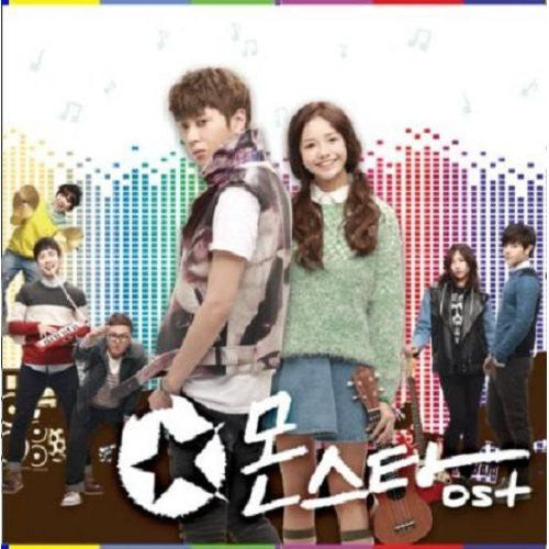 Monstar / O.S.T.: Monstar / O.S.T. - CD