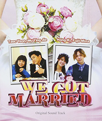 We Got Married / O.S.T.: We Got Married / O.S.T. - CD