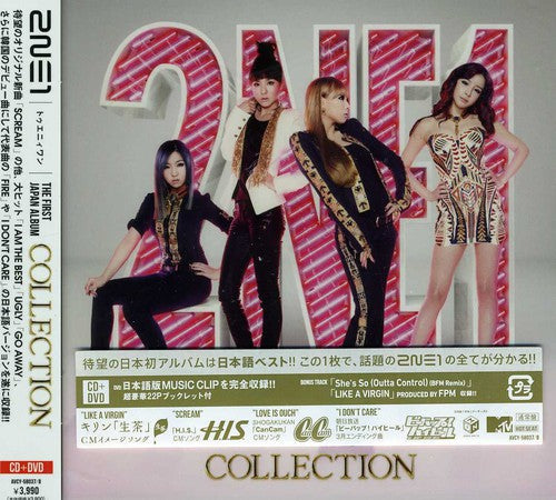 2NE1: Collection - CD