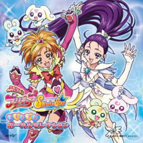 Futari Ha Prettycure: Splash Star Vocal Best - CD