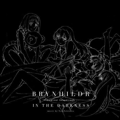 Nao Tokizawa: Gokukoku No Brynhildr - CD
