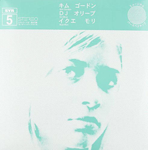 Kim Gordon- Syr 5 ( LP )