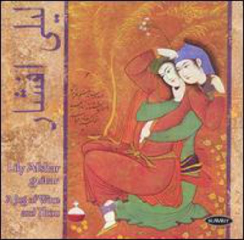Lily Afshar: Jug of Wine & Thou - COMPACT DISCS