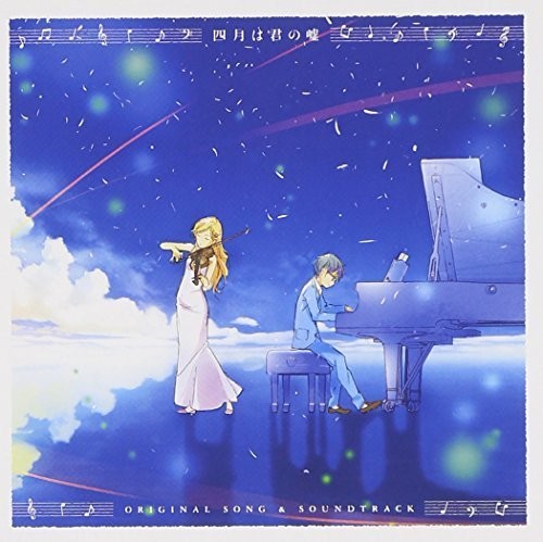 Your Lie in April: Original Song & (Original Soundtrack) - CD