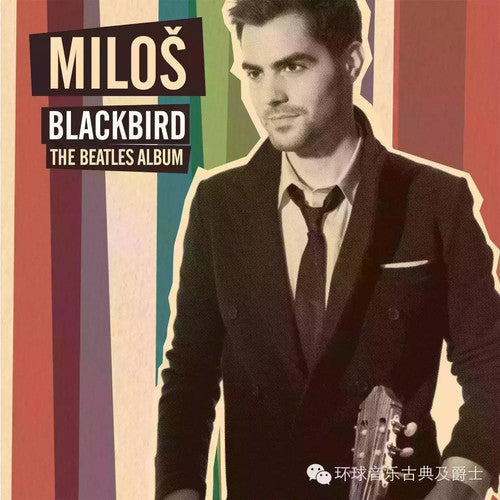 Milos Karadaglic: Blackbird: The Beatles Album { Record }