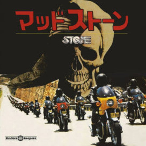 Billy Green: Stone (Original Instrumental Soundtrack) - VINYL