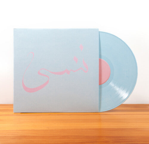 Xiu Xiu: Forget - VINYL