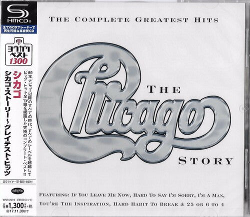 Chicago: Chicago Story: Complete Greatest (SHM-CD) - CD