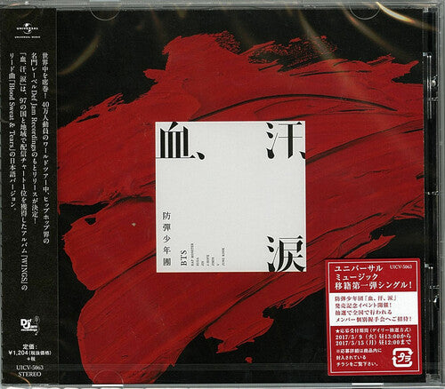 BTS: Blood Sweat & Tears - CD