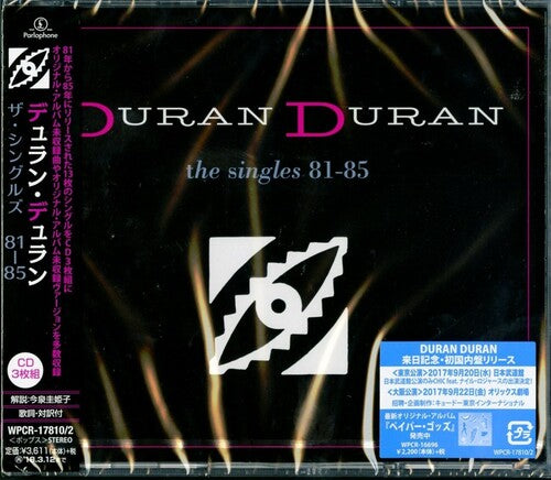 Duran Duran: Singles 81-85 - CD