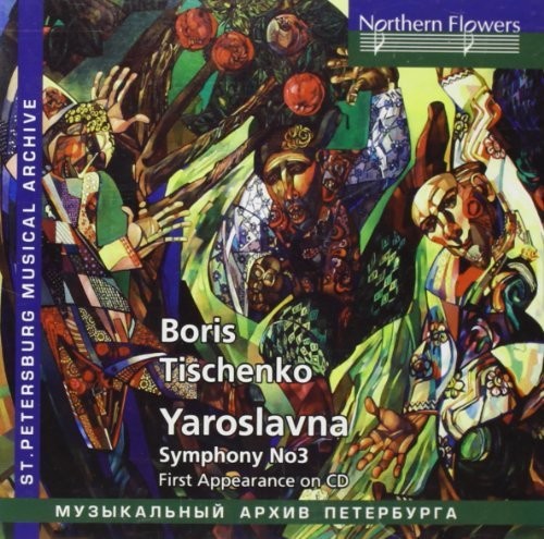 Symphony Orchestra and Choir of Leningrad Maly: Boris Tishchenko: Yaroslvana Op. 58 Symphony No.3 - COMPACT DISCS
