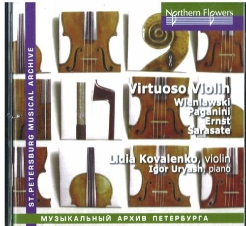 Kovalenko / Uryash: Virtuoso Pieces for Violin by 19th Century - COMPACT DISCS