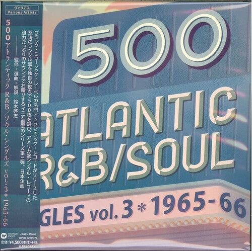 Various Artists: 500 Atlantic R&B/Soul ~ Singles Vol. 3 ~ 1965-1966 - CD