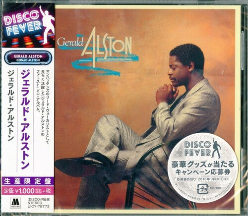 Gerald Alston: Gerald Alston (Disco Fever) - CD