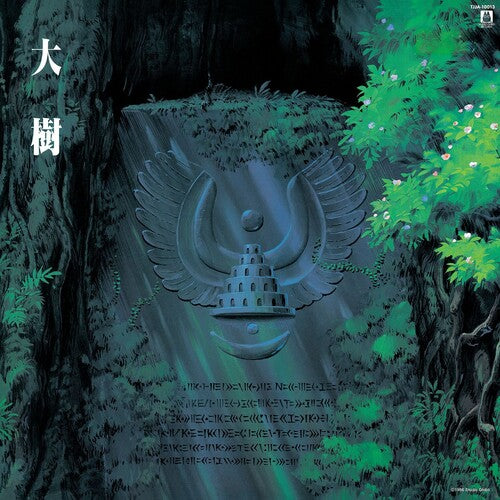 Joe Hisaishi: Castle in the Sky: Symphony Version (Original Soundtrack) - VINYL