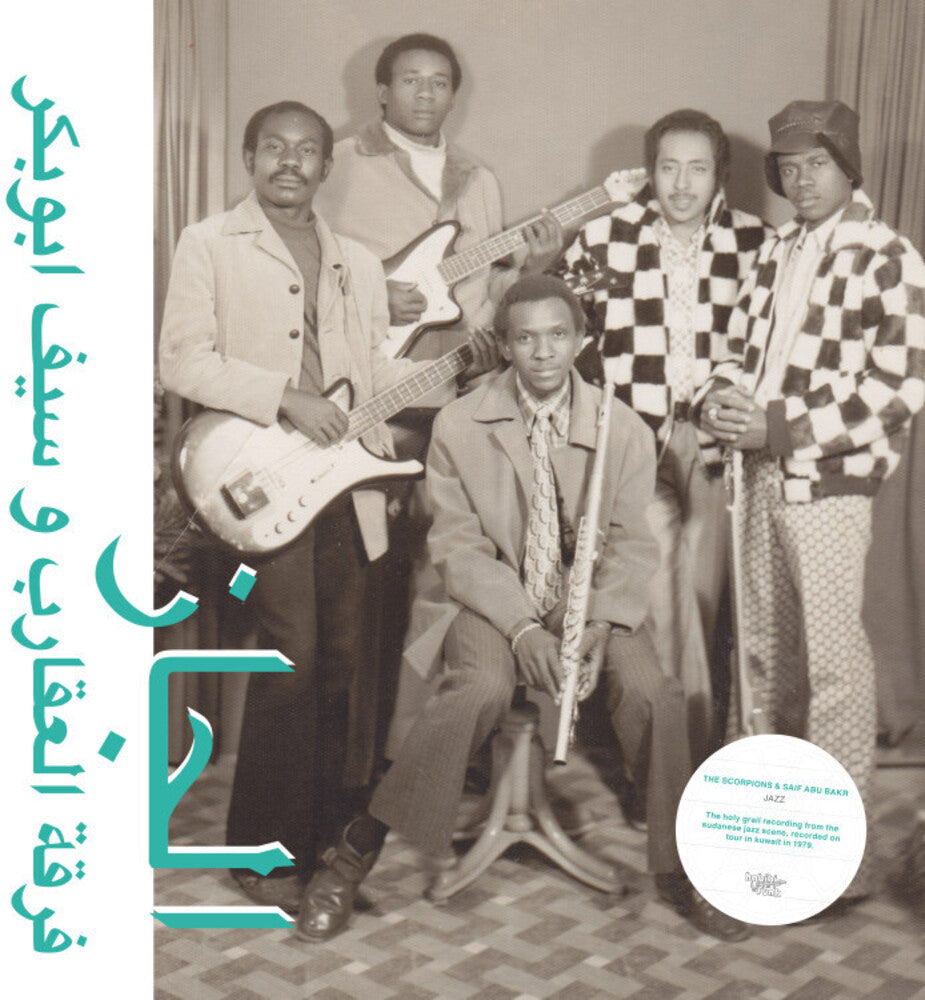 Scorpions / Saif Abu Bakr- Jazz Jazz Jazz ( LP )