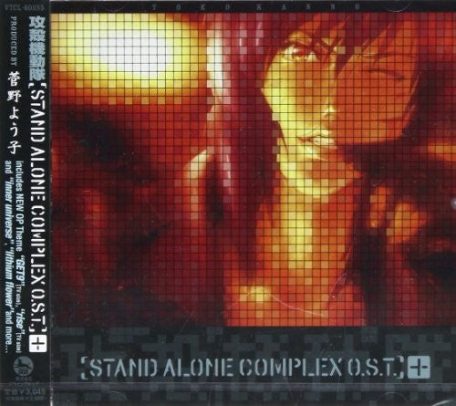 Yoko Kanno: Ghost in the Shell: Stand Alone Complex (Original Soundtrack) - CD