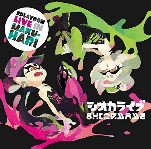 Sea O'Colors: Splatoon Live In Makuhari (Original Soundtrack) - CD