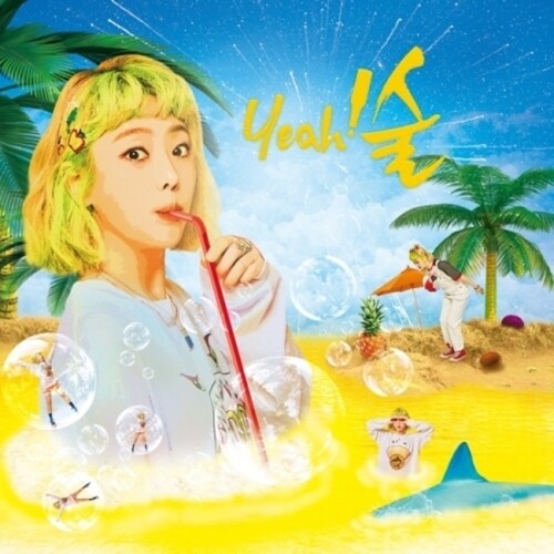 Kisum: Yeah! (Incl. Booklet) - CD