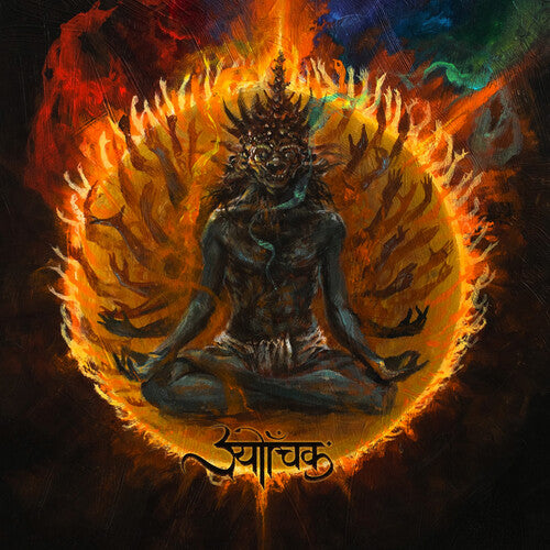 Sutrah- Dunes ( LP )