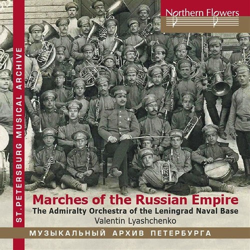 Admiralty Band of the Leningrad Naval Base: Marches Of The Russian Empire - COMPACT DISCS
