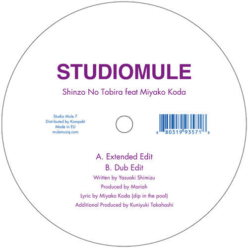 Studio Mule: Shinzo No Tobira Feat Miyako Koda - 12-INCH SINGLE