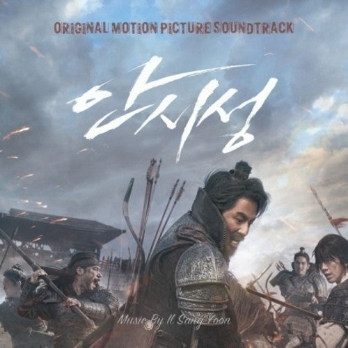 Great Battle / O.S.T.: Great Battle / O.S.T. - CD