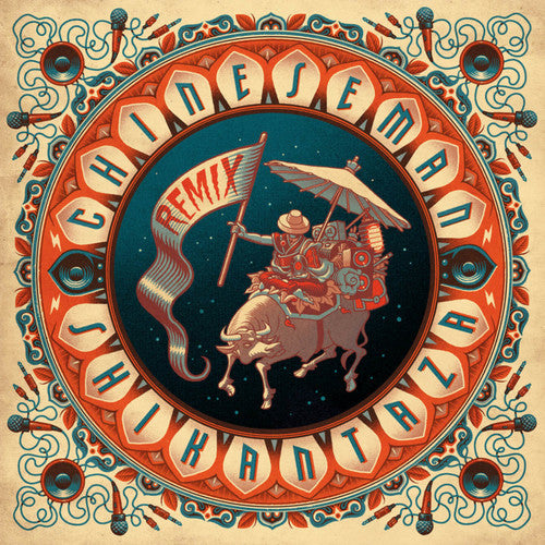 Chinese Man: Shikantaza Remix { Record }