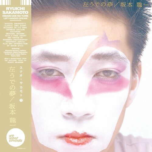 Ryuichi Sakamoto: Hidari Ude No Yume { Record }