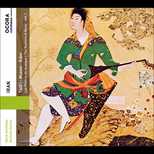 Kiani Musav Tala'I: Iran - COMPACT DISCS