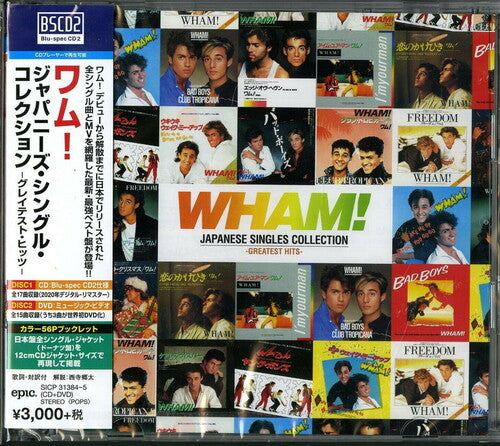 Wham: Japanese Singles Collection: Greatest Hits (Blu-Spec CD2 + DVD) (2020 Remaster) - CD