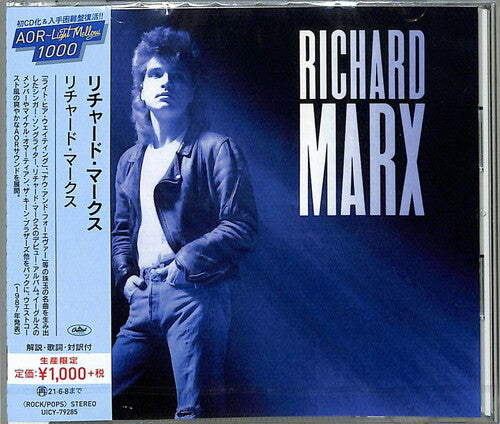 Richard Marx: Richard Marx - CD