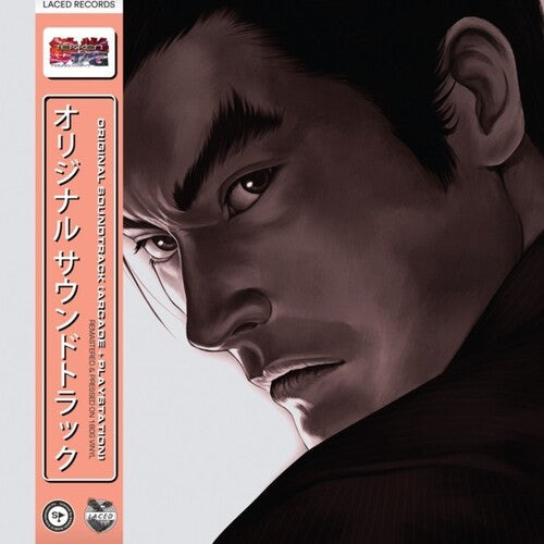 Namco Sounds: Tekken Tag Tournament (Original Soundtrack) - VINYL