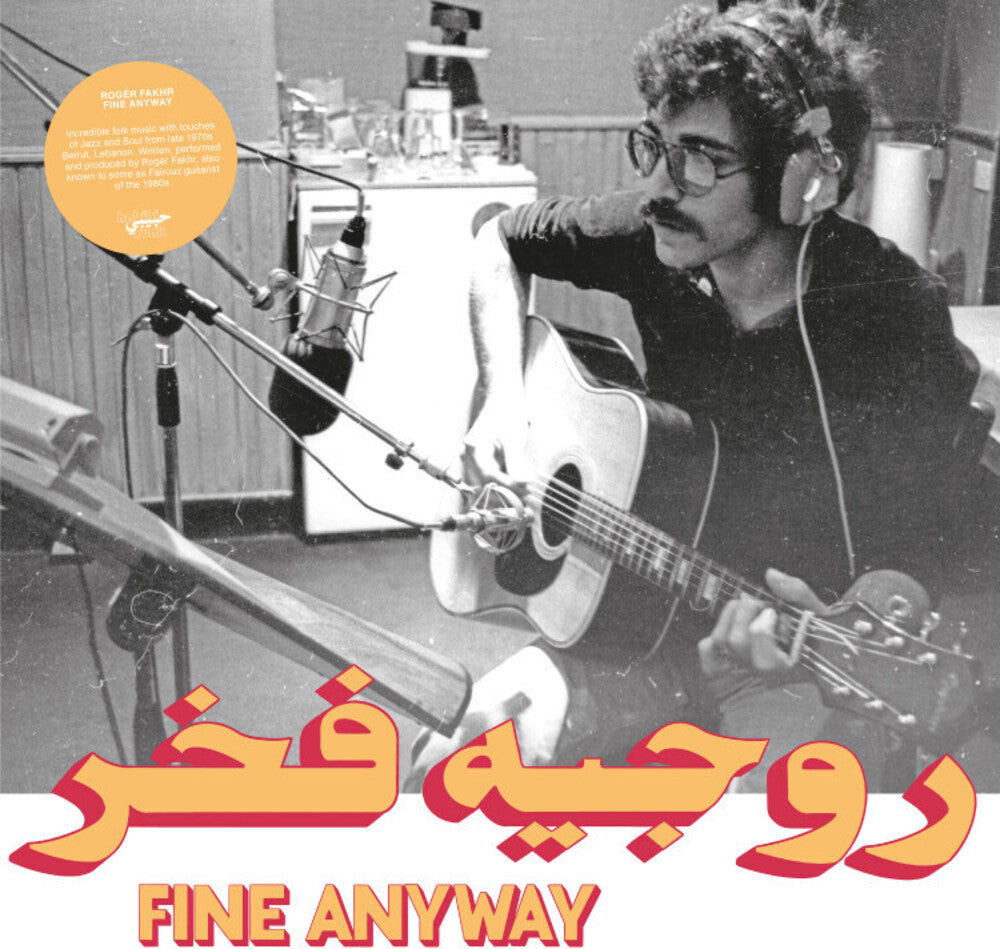Roger Fakhr- Fine Anyway ( LP )
