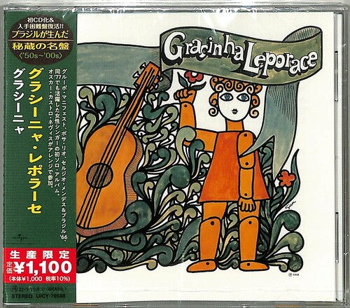 Gracinha Leporace: Gracinha (Japanese Reissue) (Brazil's Treasured Masterpieces 1950s - 2000s) - CD