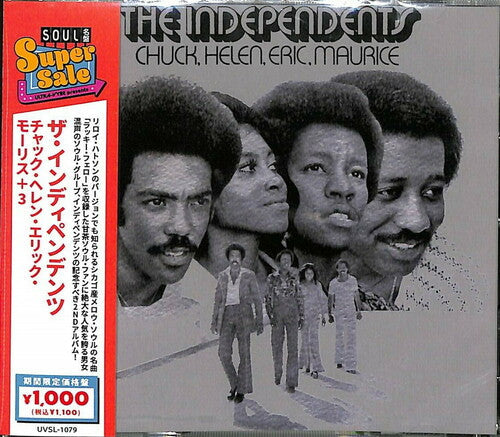 The Independents: Chuck Helen Eric Morris + 3 - CD