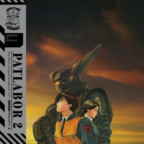 Patlabor 2: Movie / O.S.T.: Patlabor 2: Movie (Original Soundtrack) - CD