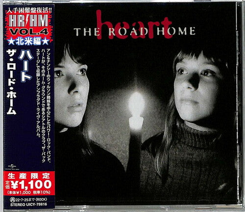 Heart: The Road Home (incl. 1 Bonus Track) - CD