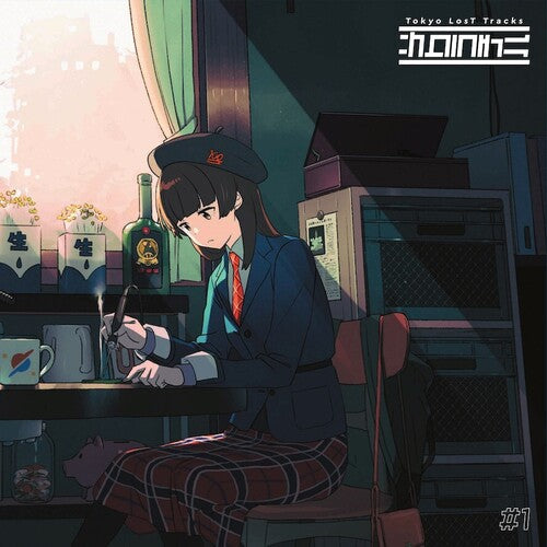 Various Artists- Tokyo Lost Tracks: Sakura Chill #1 (Various Artists) ( LP )