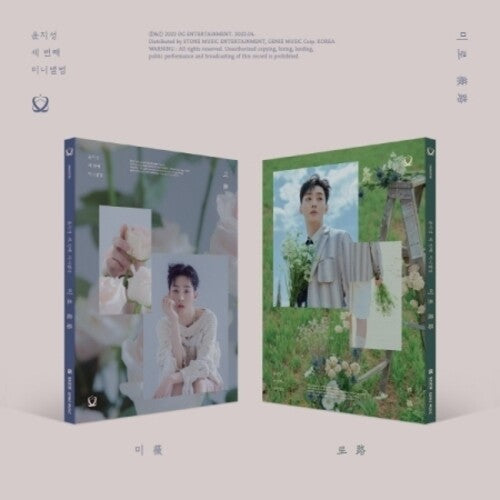 Yoon Ji Sung: Miro - incl. 72pg Photobook, Poster, Postcard, Sticker, Photo Stand + Photocard - CD