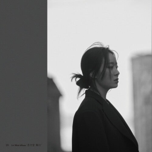 Sin Yeyoung: Talking To Myself - incl. 40pg Booklet - CD