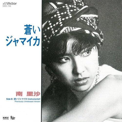 Minami Risa- Aoi Jamaica / Aoi Jamaica (Instrumental / Previously Unreleased Version) (Indie Exclusive Vinyl) ( LP )