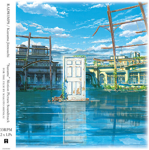 Radwimps / Jinnouchi, Kazuma: Suzume (Original Soundtrack) - VINYL