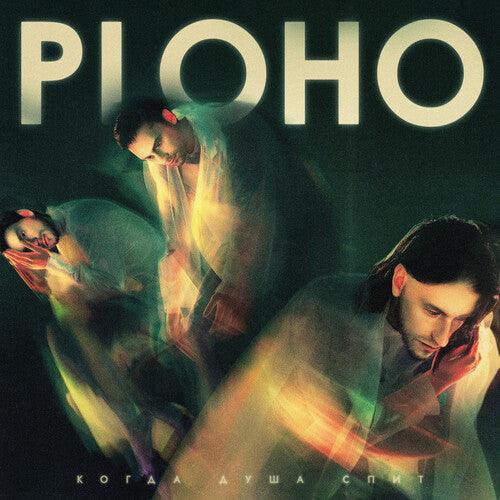Ploho- When The Soul Sleeps ( LP )
